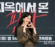 박신혜, 러블리한 판사로 변신