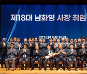 "조직 혁신" "ESG경영" 취임사 키워드로 내세운 전기안전공사 사장