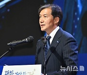 9·19 6주년 행사 참여 조국