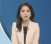 [뉴스현장] '킥보드 무면허 운전' 린가드, 범칙금 19만원 부과