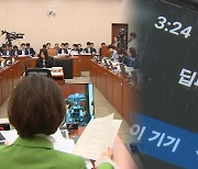 딥페이크로 아동·청소년 협박 시 '징역 3년 이상'