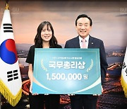 울산 북구 '공간이음' 정책, 지역정보화 대회서 국무총리상