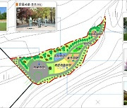 울산 북구 주민들 추억 깃든 '가재골', 여가 녹지 조성된다