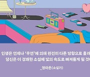 출산율 바닥인 사회에서 노산이란?