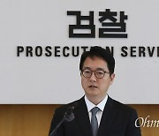 '심우정 검찰' 출범... 첫 시험문제는 '김건희'