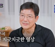 함익병 눈물, 가난했던 어린시절 공개..딸 “일 중독 父, 이해됐다” (‘아빠하고’)[종합]