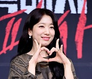 박신혜, '귀여운 하트 포즈' [사진]