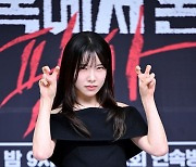 김아영, '지옥에서 온 판사'에서 만나요 [사진]