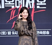 박신혜, '매력적인 볼하트' [사진]