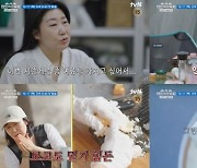 라미란♥︎이세영→이주빈♥︎이세영, 마성의 케미 맛집 ‘텐트 밖은 유럽’