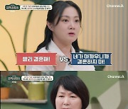 '38세' 박나래, 오은영 앞 폭로 "母 반대 아니었으면 결혼했을 수도" ('금쪽상담소') [Oh!쎈 리뷰]