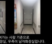 ‘20대男 성범죄 무고’ 논란의 동탄경찰서, 500건 전수조사 결과 나왔다