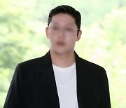 “저런 X은 절대 동정 못 받아” 故 구하라 전남친에 댓글…헌재 “모욕죄 아냐”