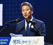 임종석 ‘2국가론’에 민주당 “역사의식 부족”