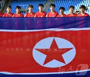 北 vs 日 여자축구 결승전서 '빅뱅'…U-20 월드컵 왕좌 놓고 한 판 승부