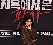 ‘지옥 판사’ 박신혜 “지금까지 해온 캐릭터 깨부순다…다른 사람 눈물 쏙 빼”