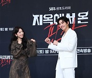 [ST포토] 박신혜-김재영, '지옥에서 온 판사'