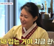 '아빠는 꽃중년' 신현준 "아내와 길거리서 만나, 첫 눈에 반해 결혼" [TV캡처]