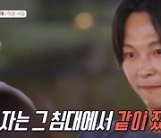 '돌싱글즈 6' 진영 "전남편 상간녀 창고서 발견, 내 집에 한 달 반동안 33번 드나들어" [TV캡처]