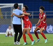 북한, 최강 미국까지 꺾었다…월드컵 결승 진출 → U-20 여자축구 세 번째 우승 도전