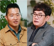 [단독]강형욱·이경규 빠진 '동훌륭' 시험대에..정규 아닌 파일럿 첫선 [종합]