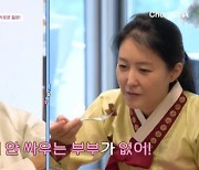 "맨날 싸우는데 왜 결혼?" 신현준♥김경미, 子 폭로에 '진땀'[아빠는 꽃중년][별별TV]