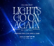 하이라이트, 10월 데뷔일에 콘서트 실황 영화 개봉 확정