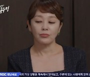 이승연, 서준영X엄현경 이간질 "권화운과 사귀었던 사이...나가 살아" (용수정)