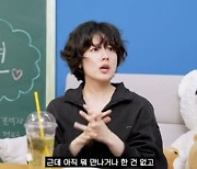 남지현 "뉴진스 하니와 첫 MC, 평소 좋아하는 가수라 더 설레고 기대돼"