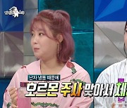 '40세' 솔비 "난자 냉동 끝→3달 만 15kg 감량…데뷔 때 몸무게" (라스)[종합]