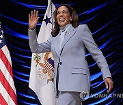 Election 2024 Harris