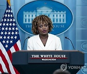 USA GOVERNMENT DAILY PRESS BRIEFING