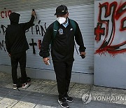 MEXICO AYOTZINAPA PROTEST