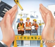 경남도 "한화오션 중대재해에 유감…시설개선·안전에 투자해야"