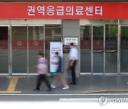 [속보] "추석 응급실 내원환자 32% 감소…큰 혼란 없었다"