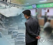 고령운전자 증가 대책은…"획일적 면허반납 대신 조건부 검토"(종합)