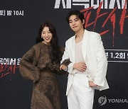 지옥에서 온 판사 두 주연, 박신혜-김재영