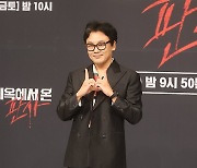 포즈 취하는 김인권