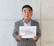 고려아연 주식 매입 인증하는 김두겸 울산시장