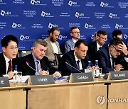 OECD NEA 제2차 원자력 장관회의