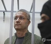 RUSSIA JUSTICE IVANOV