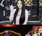 '브브걸 출신' 유정, 결별 후 혼자서도 잘나가네…음악 예능 판정단 합류 ('복면가왕')