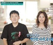 오서운, 남편 '현진영♥' 급찐급빠 반복 "기저귀 갈아줄 수 없어"('프리한 닥터')