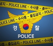 버스가 트랙터 추돌…1명 사망·4명 다쳐