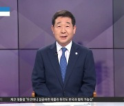 [민생을 부탁해]이재영 증평군수 “‘증평형 행복돌봄’ 정책 추진”