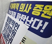 의협 부회장, 간호사들 향해 “그만 나대세요…건방진 것들”