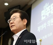 '공직선거법 위반 혐의' 이재명 오늘 결심…어떤 최후 진술할까