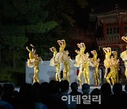 경복궁에서 발레 즐겨볼까…내달 9일부터 '가을 궁중문화축전'