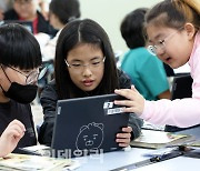 경기도교육청 AI디지털교과서 대비 '학교 스마트기기' 선제 보급