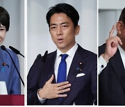 “日자민당 총재선, 고이즈미·이시다·다카이치 3파전”